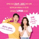 주식회사 경민 | 11월 서울 / 대학로 혜화 추천 인기 연극 정리 + 간단 솔직 후기!