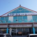 사천소머리국밥