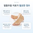 한영정형외과의원 이미지