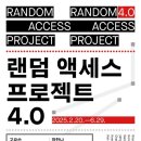 백남준 아트센터 이미지