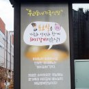 명륜진사갈비 부산정관점 이미지