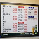 맛감자탕 이미지