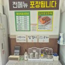 명품상무팥죽하남점 네이버블로그