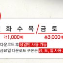 편대장영화식당 이미지