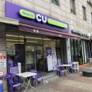 CU송정건영점 이미지