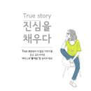 너무예쁜디자인의 헤드셋인데 뜻깊은일에 동참도 할수있고! 1석2조네요 ~ 이미지