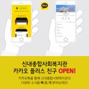 신내종합사회복지관 이미지