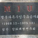마니산이야기