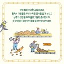 한우리독서토론논술 - 창원시 성산구 상남로258번길 16 | 한우리독서토론논술