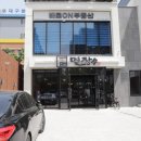 감삼동344 이미지