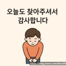 백암로201번길 이미지