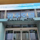 카페, 만월경 광수호텔해운대점 | [부산여행] 부산 해운대 가성비 숙소 추천 광수호텔