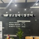 광교윌내과의원 이미지