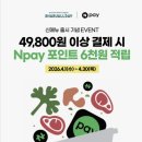 러스태권도 | 오산 샤브샤브 맛집 / 샤브올데이 금암점 솔직 후기