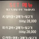 일방통행뒷고기