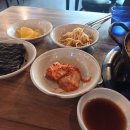 조재벌한우국밥
