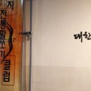 김부자염소탕 이미지