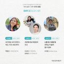 커리어커넥트 네이버블로그