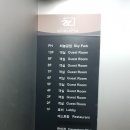 제주서귀포 호텔 더퍼스트70 @ 디럭스트윈 1박 후기