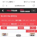 올림픽 당구 클럽 이미지