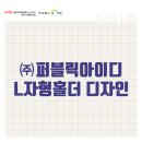 아이디광고디자인 이미지