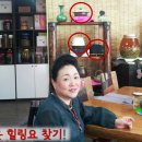 김옥동웰빙찻집 이미지