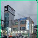 여수1게장