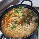 일조바다장어