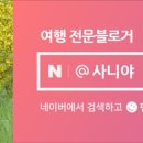 만인산 유아숲체험원 이미지