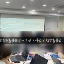 미래CNP 이미지
