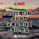 주식회사진아