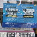 인생안경 | 은평구 응암동 안경 30년 경력 사장님 덕분에 인생안경 찾은 후기