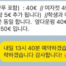 선화네 미장원
