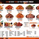 기영이숯불두마리치킨 이미지