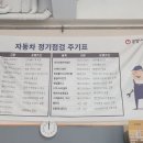 공임나라 정관점 네이버블로그