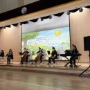 고운유치원 - 노원구 | 부산 일광유치원 l 클래식과 함께하는 동화구연ㅣ지음앙상블 찾아가는 음악회 공연 후기