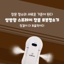 창인터랙티브 이미지