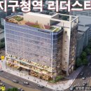 삼성디지털 프라자 앞 네이버블로그