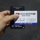 신우24시셀프세차장 이미지