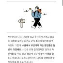 휴식이필요해