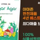 리빙진