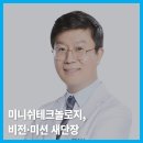 비전덴탈 이미지