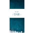 날개달기학원