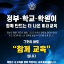(공지와 동참안내) 8월 국회세미나 대비 카톡 프사 변경 및 인스타 홍보 협조 이미지