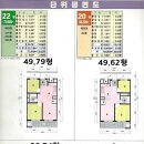 푸른마을 주공2단지 이미지