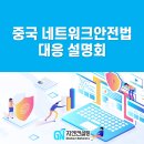 지엔네트워크