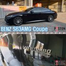 벤츠 W222 S63AMG Coupe 엔진오일교환 + 에어컨필터 교환 이미지