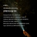칸델라