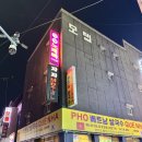 자자무인모텔 | 용인숙박 추천 용인중앙시장 들른 날 하루 묵은 자자모텔 숙박기