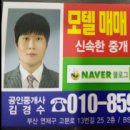 보아모텔 이미지